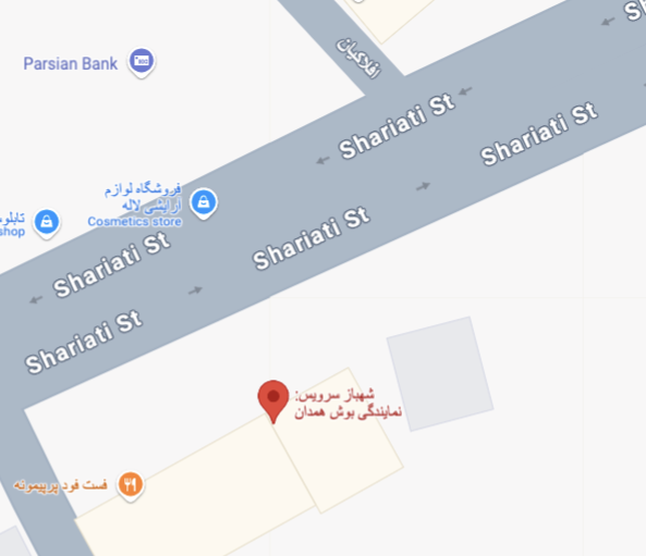 آدرس شهباز سرویس - مرکز تعمیرات پاکشوما - مرکز تعمیرات لوازم خانگی در همدان